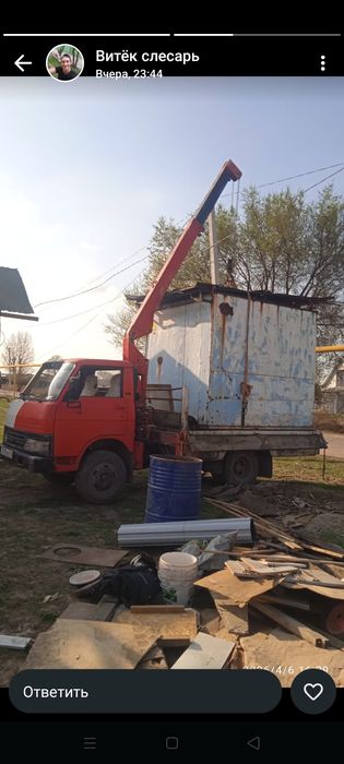 Услуги манипулятора