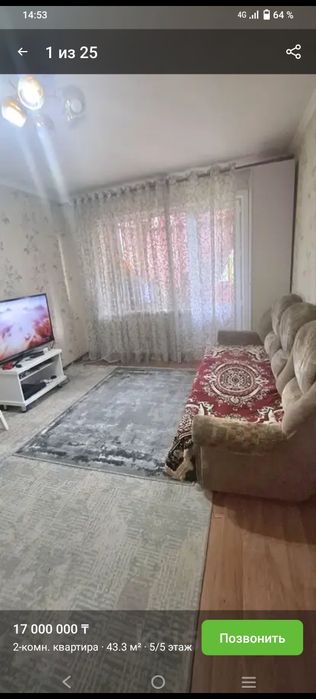 Продам 2х комнатную квартиру