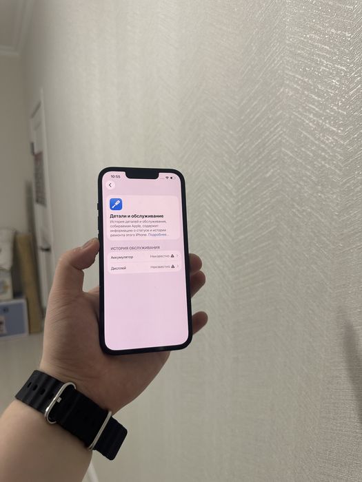 Iphone 13 128Gb 100%