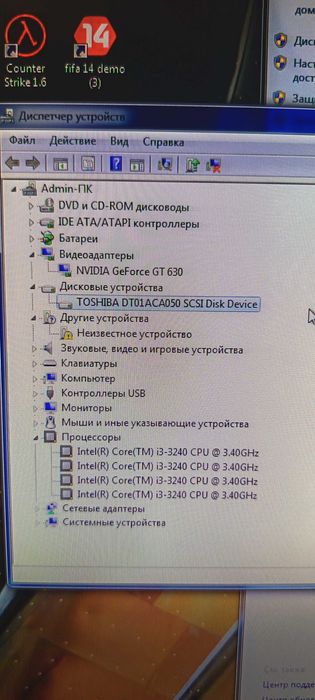 Настольный компьютер i3 с подставкой