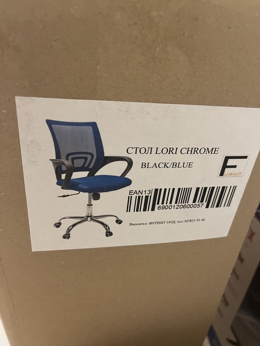 Детски стол  закупен преди няколко часс