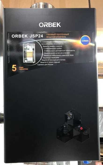 Газовая фабричная колонка Orbek 10L новая в упаковке с доставкой!