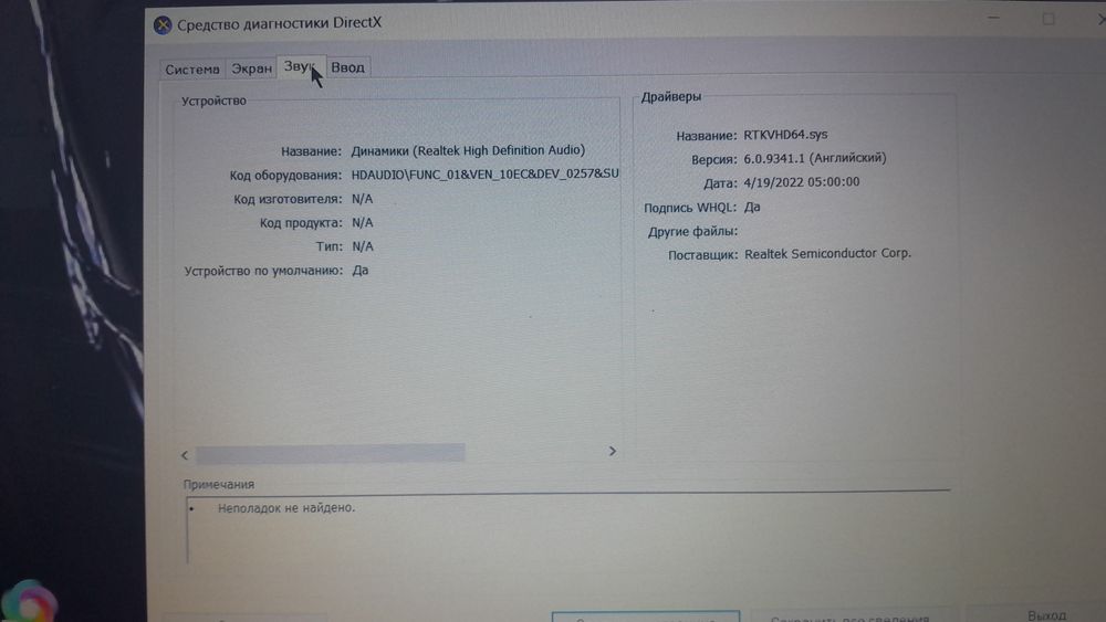 Lenovo ideapad 3 15.7