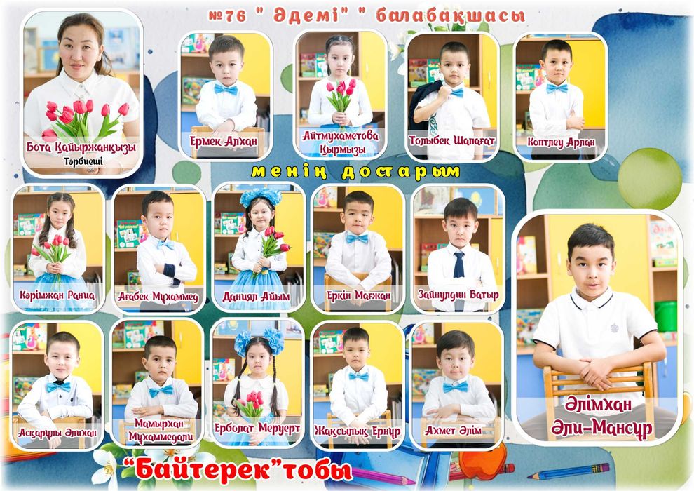 Виньетка 2500 тг!