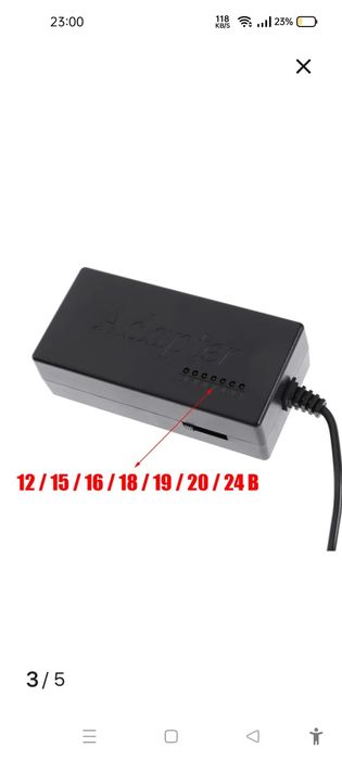 Блок питания регулируемый