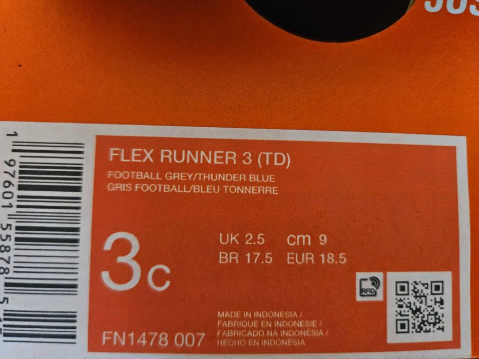 Бебешки обувки Nike