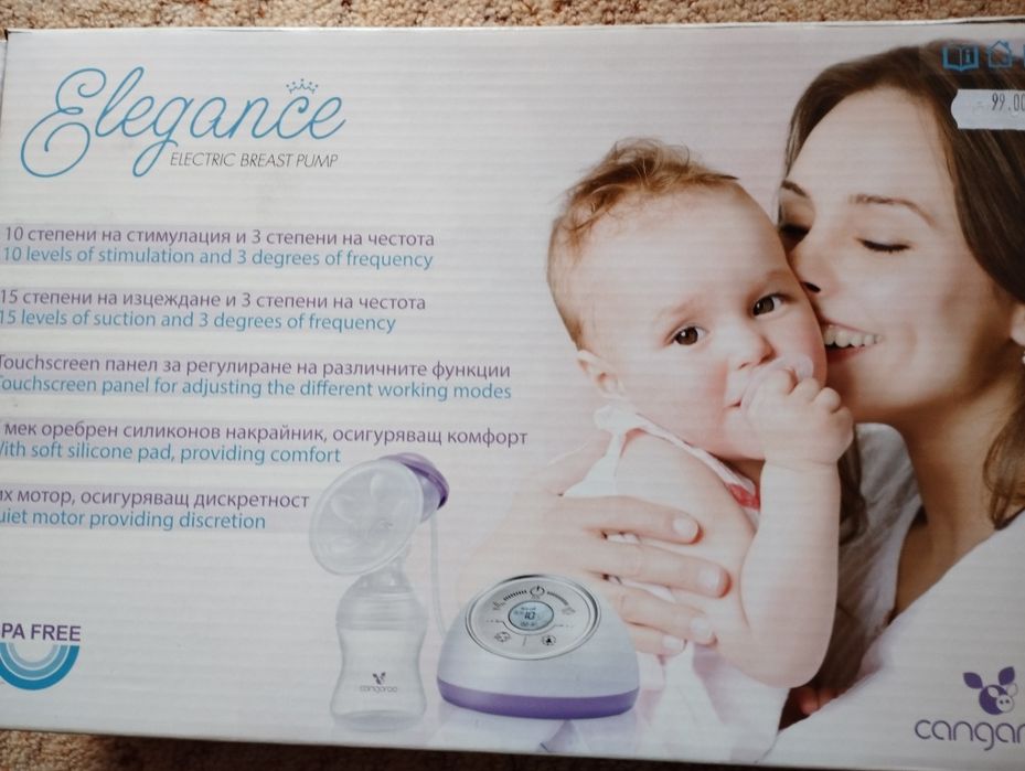 Електроника помпа за кърма