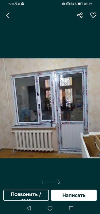 Акфа пласт  ешик ва