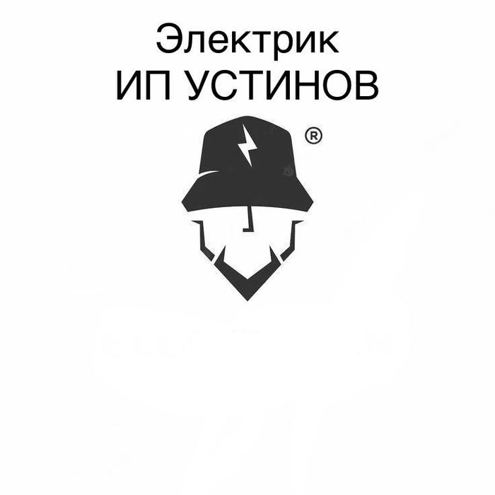Электрик, облуживание ДГУ и организаций с документами и гарантией