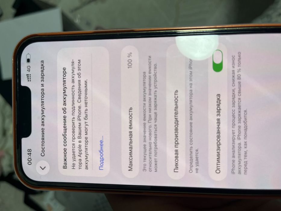 Айфон 13 про макс iphone 13 pro max