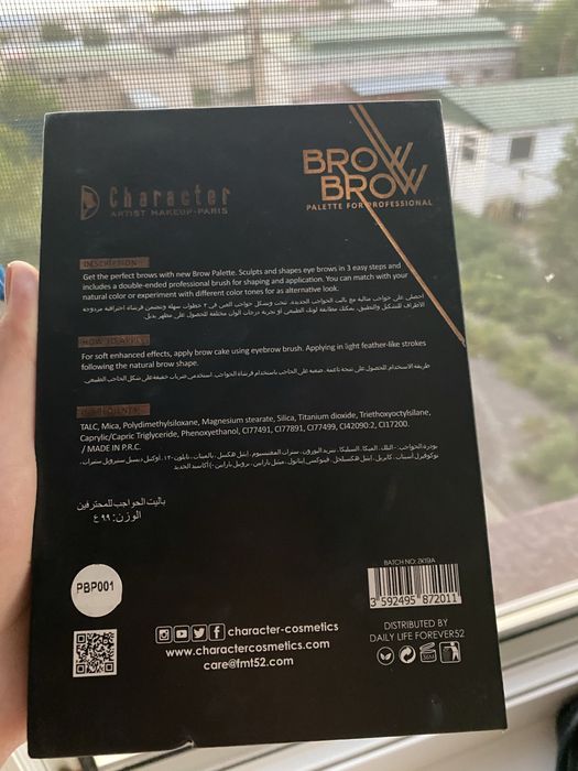 Оригинал Character Brow Brow палетка