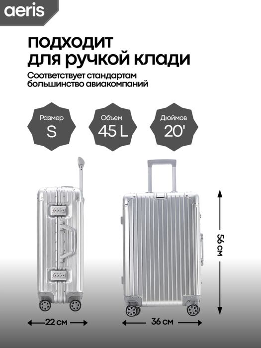 Продаем чемоданы лучшего качества