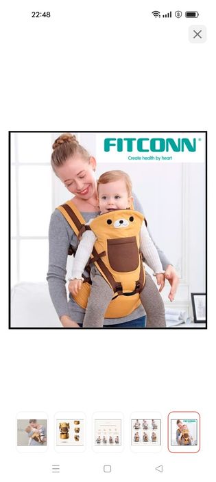 Продам  кенгуру для малыша