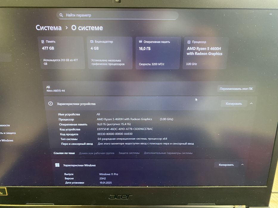 Ноутбук Acer nitro 5