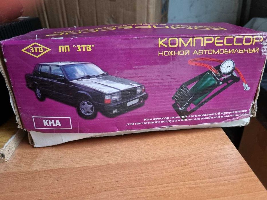 Ножной насос/компрессор для шин автомобилей и мотоциклов