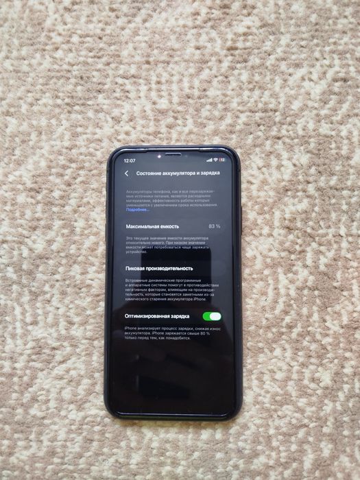 Продам Айфон 11/iphone 11