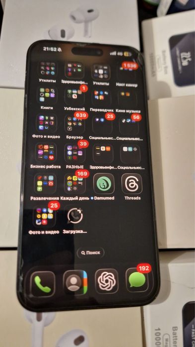Iphone 15 pro max 256 гб