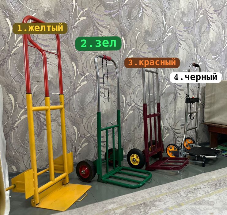 Тачки/тележки складные