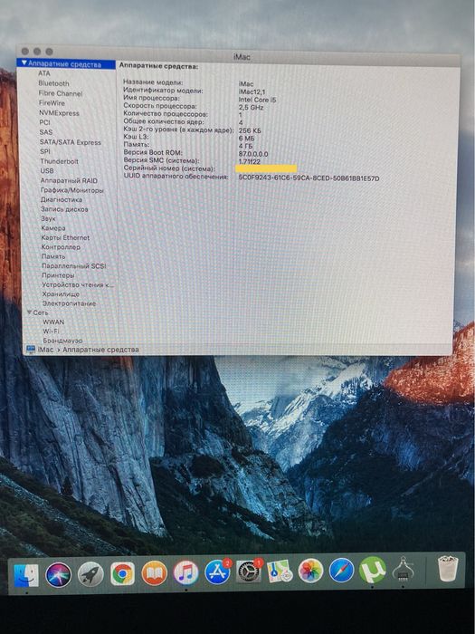 Apple Imac 21.5-inch. Mid 2011