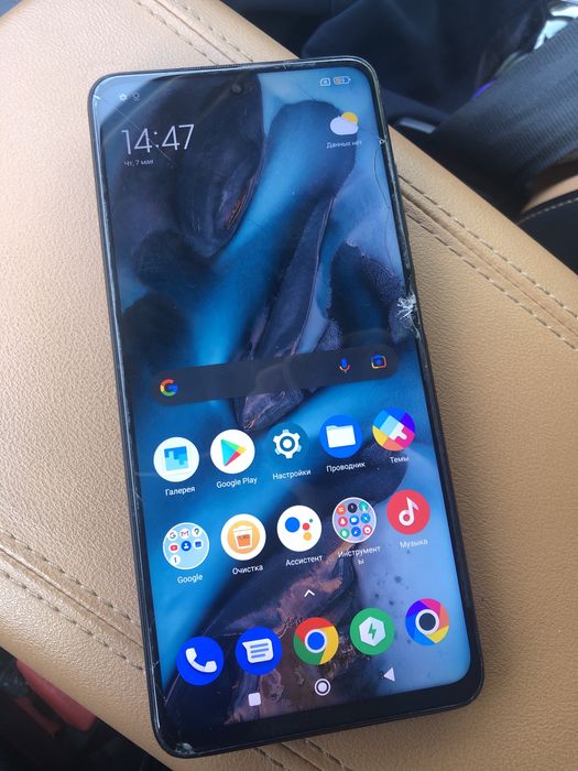 Poco x3 Nfc 4G 128