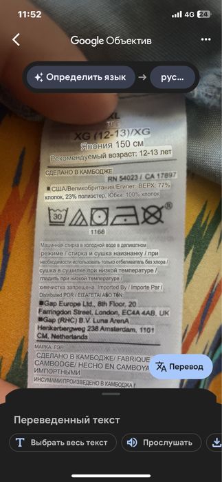 Платье gap для девочек