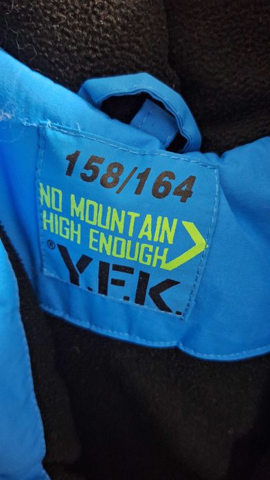 Скиорско яке за момче