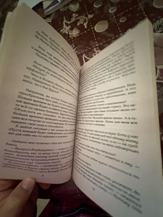 Продам детектив