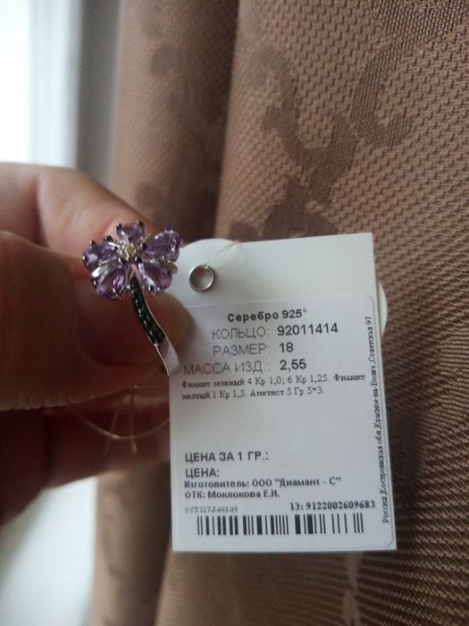Помолвочное кольцо серебро 18 размер