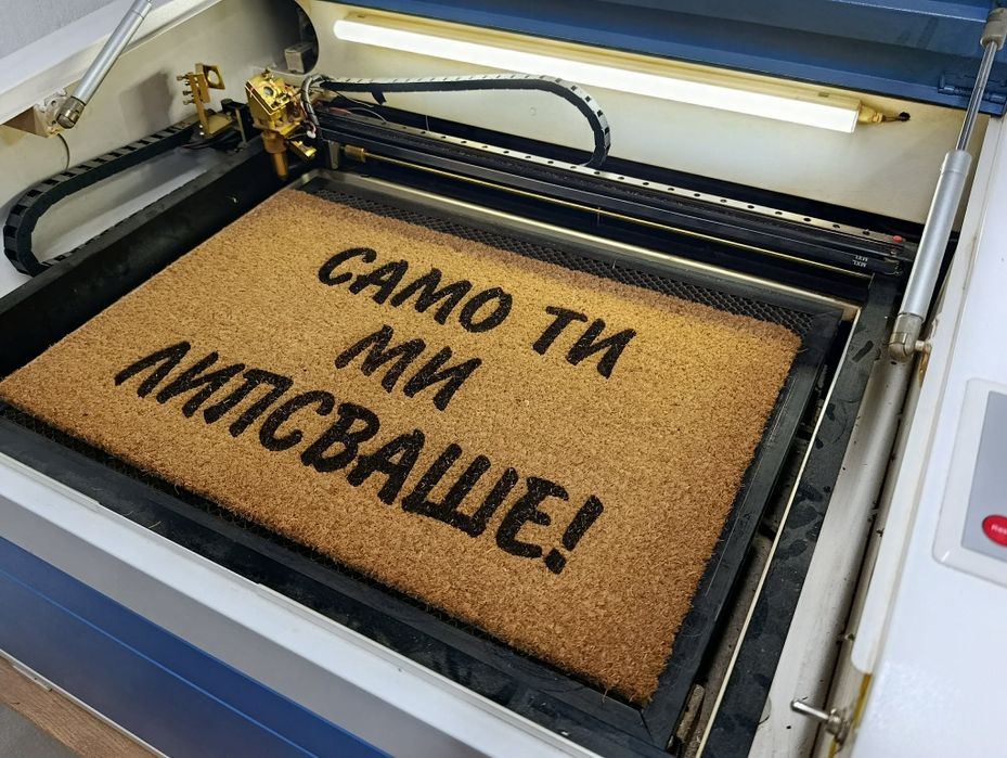 Стелка за вашата врата