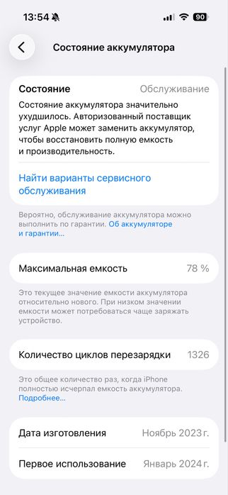 Iphone 15 pro 256 gb