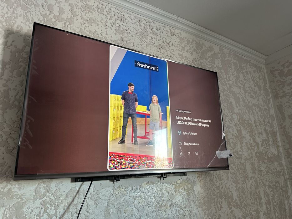 Телевизор , өте жақсы сапада