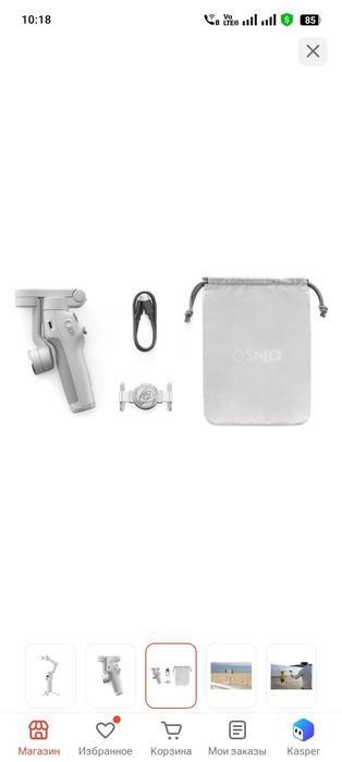Dji osmo mobile 7 Стабилизатор