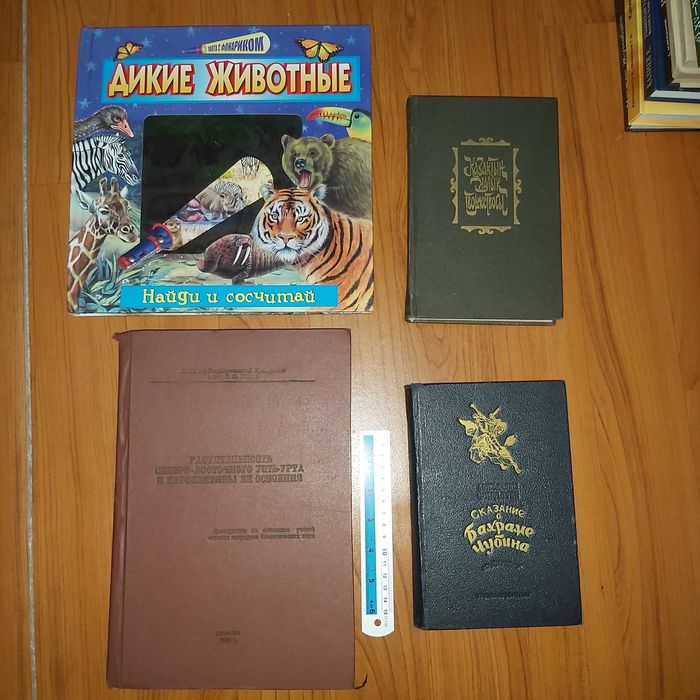 Insta - bookinist_almaty_kz