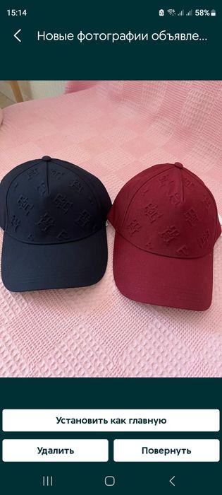 Кепка и шапки Келвин