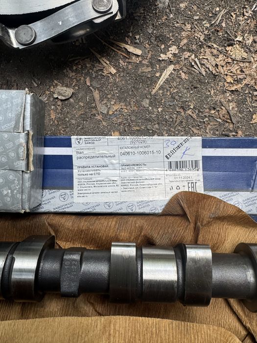 Запчасти на газель 406 и 4216
