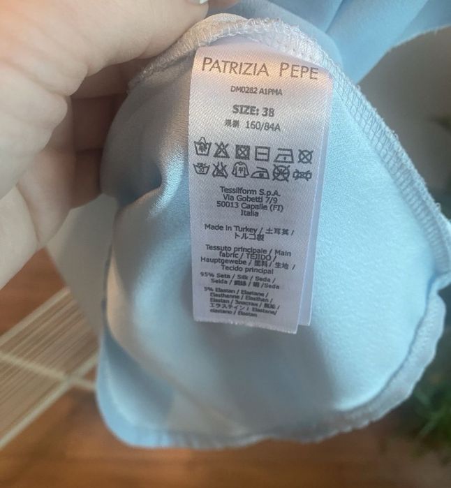 Блуза Patrizia Pepe