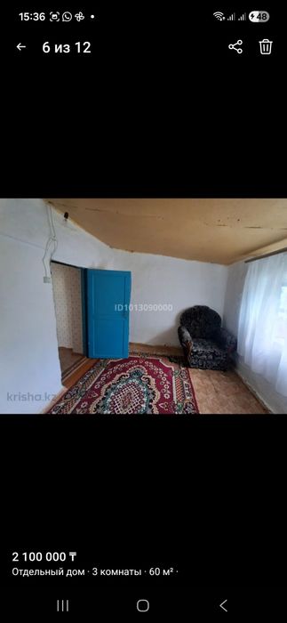 Продам частный дом