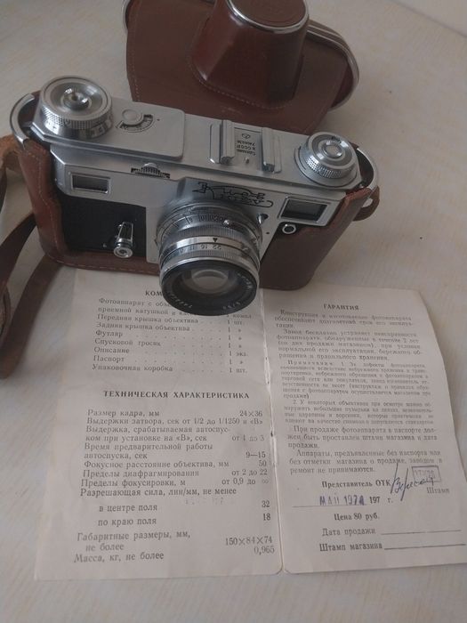 Фотоаппарат КИЕВ.Новый.Рабочий.Паспорт.