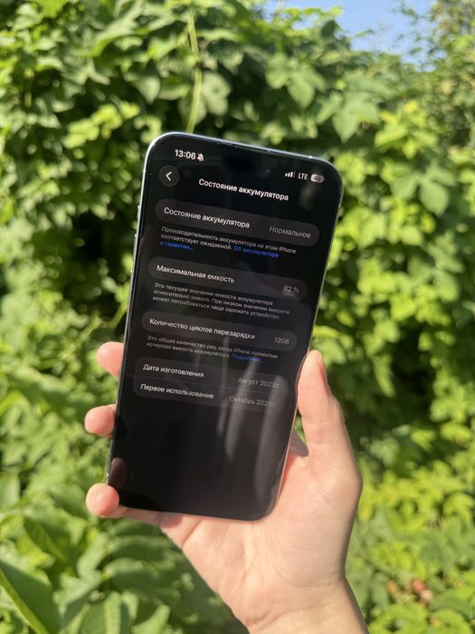 IPHONE 15PRO MAX 512 + apple watch 7 41mm В ПОДАРОК