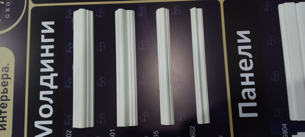 Панель, Плинтус, молдинг, галтель