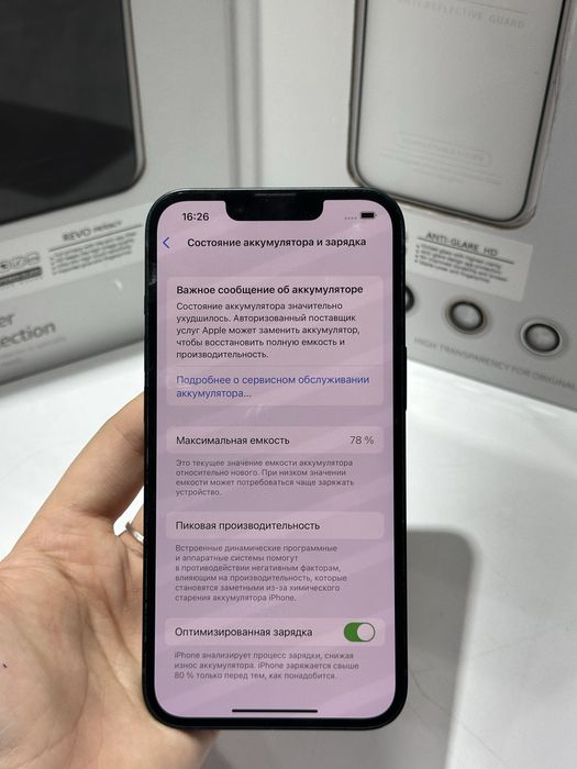 Iphone 14 128gb 89494 Pintel.kz