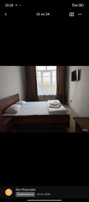 Квартира по суточно