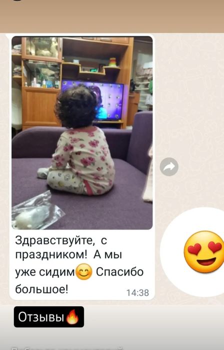 Профессиональный детский массаж с выездом