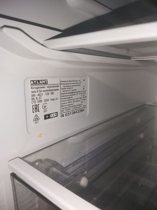 Холодильник Атлант