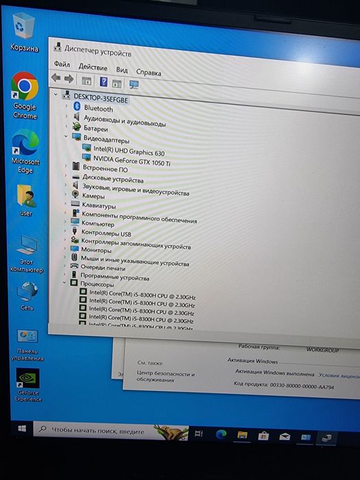 Продам haise игровой ноутбук