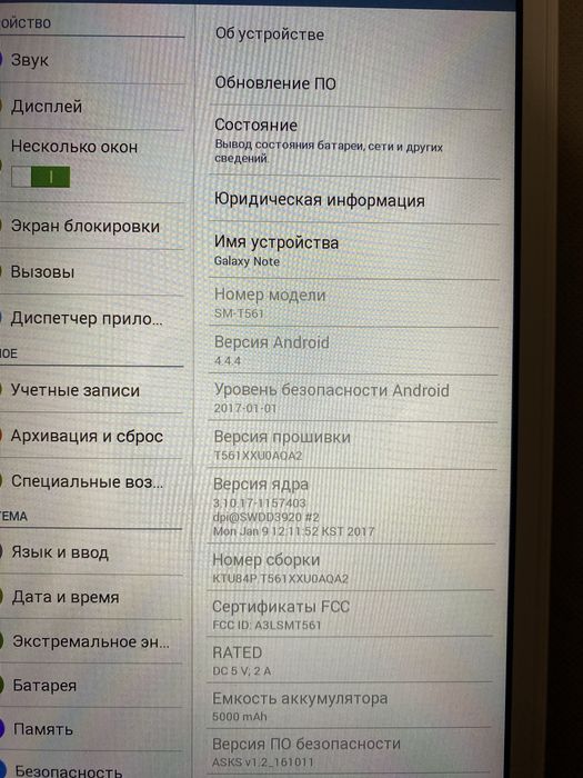 Samsung Galaxy SM-1561 планшет с чехлом