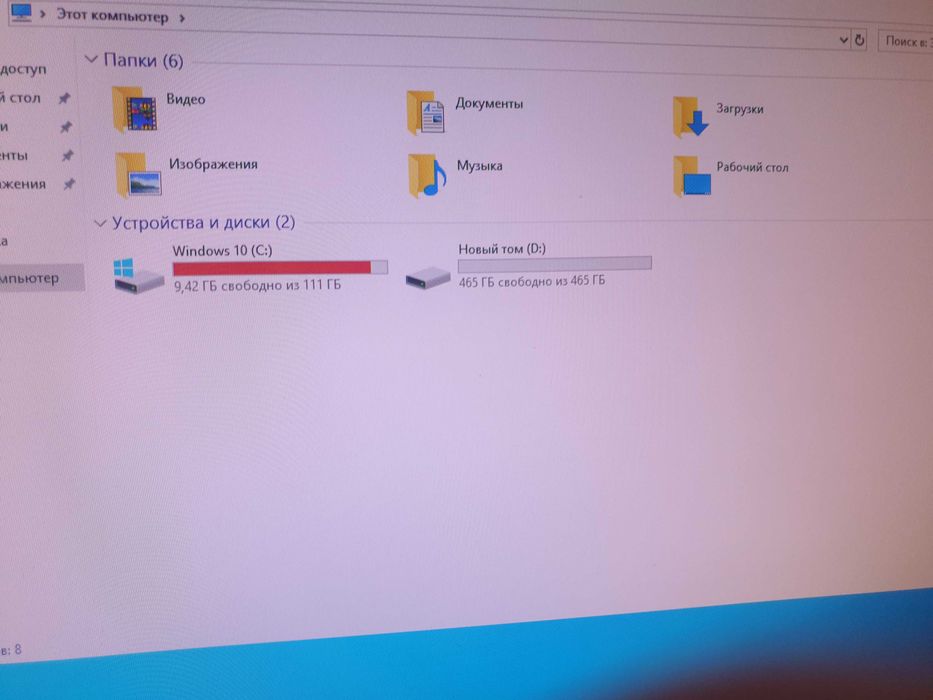 Средний! Core i7+ Rx570 8gb