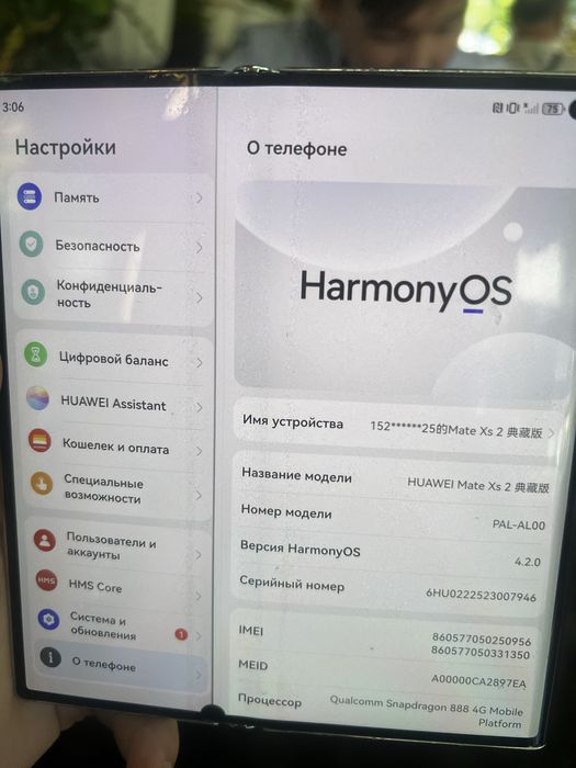 HUAWEI mate xs 2