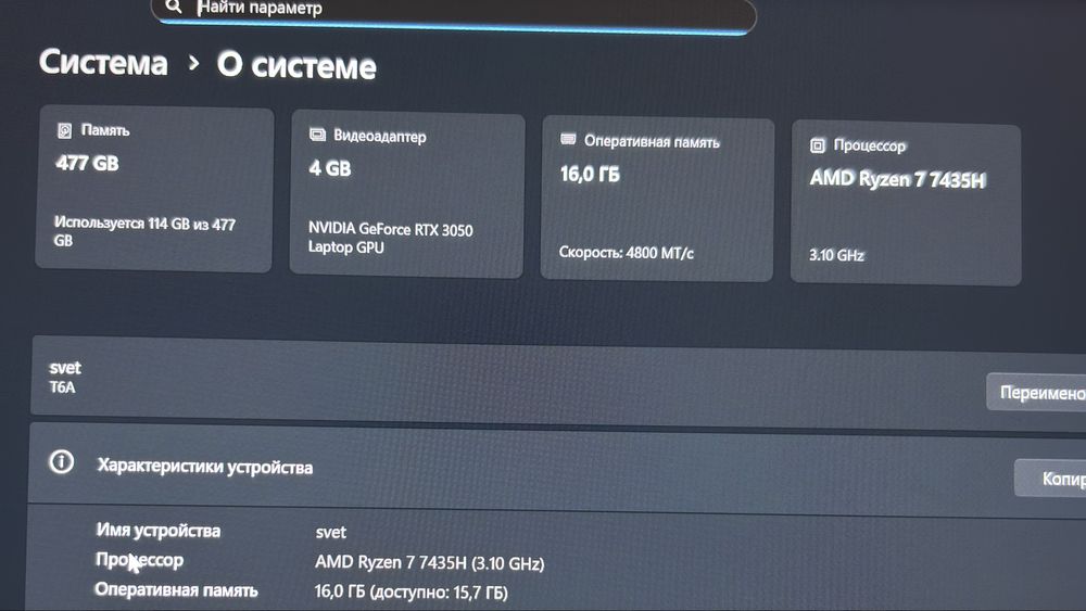 Ноутбук FiREBAT T6A RTX 3050 Ryzen 7