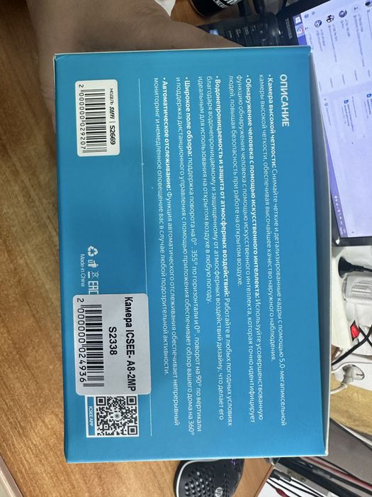 Камера видеонаблюдения